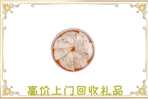 衢州附近回收燕窝