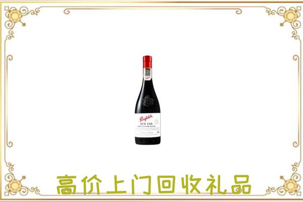 衢州附近回收奔富