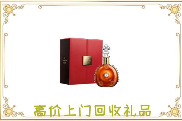衢州附近回收人头马