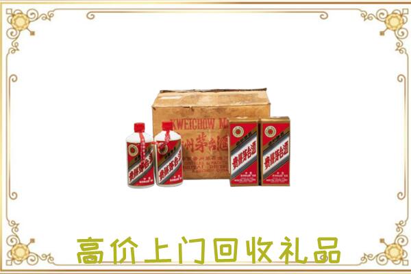 衢州附近回收铁盖茅台